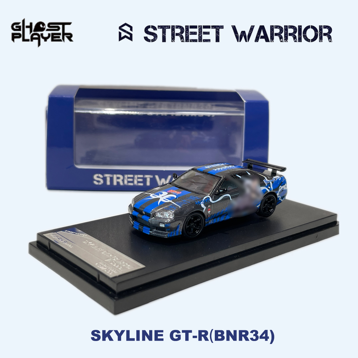 Die Cast Car 1 64 - سيارة نموذجية من SW x Ghost