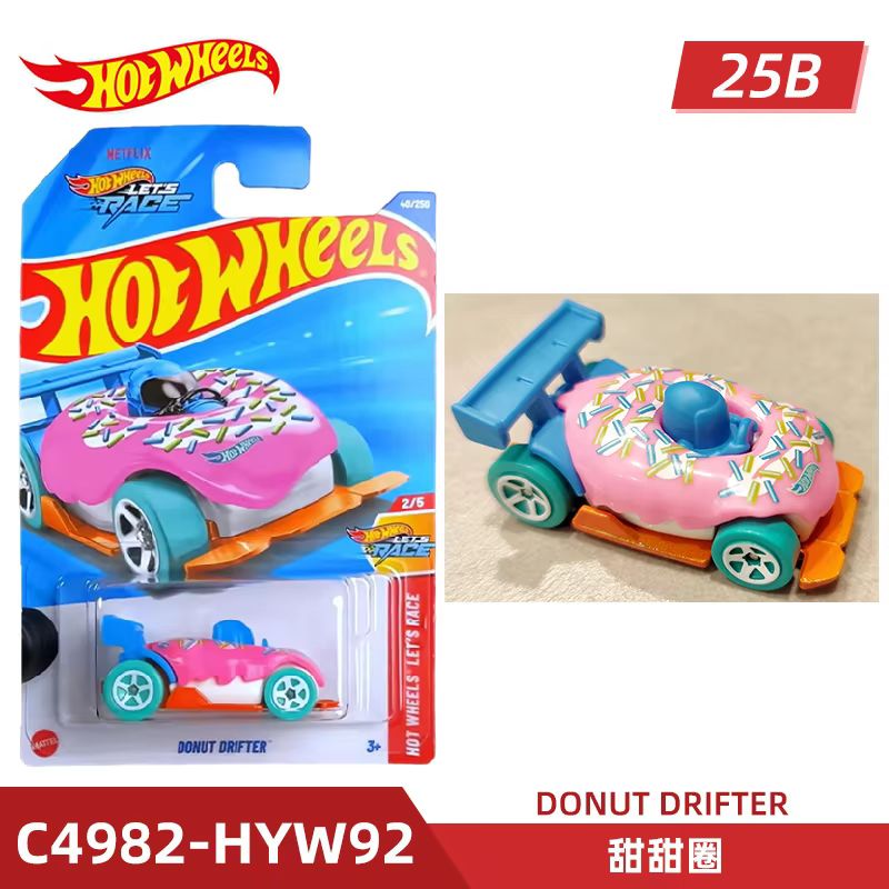 Mattel Toy Hot Wheels - ماتيل هوت ويلز سيارة رياضية وردية