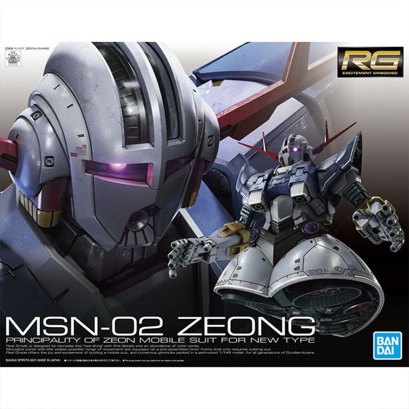 بانداي RG MSN-02 زيون مجسمات أ - مراجعة Bandai Model Gundam Rg وسعره