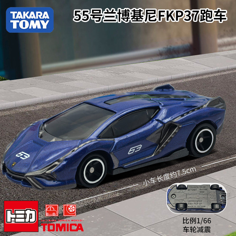 تاكارا تومي توميكا سيارة مصبوب - مراجعة Die Cast Car 1 64 وسعره