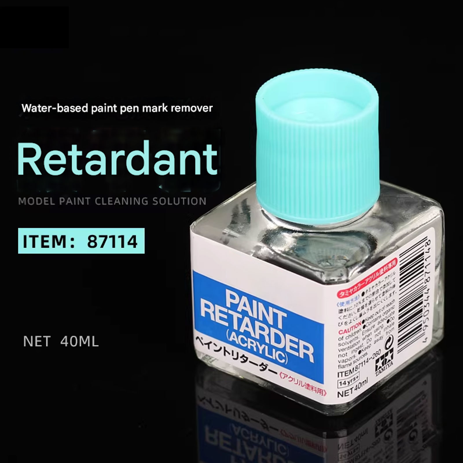 مُبطئ تجفيف الطلاء 2026 للدهان - مراجعة Tamiya Model Paint Set وسعره