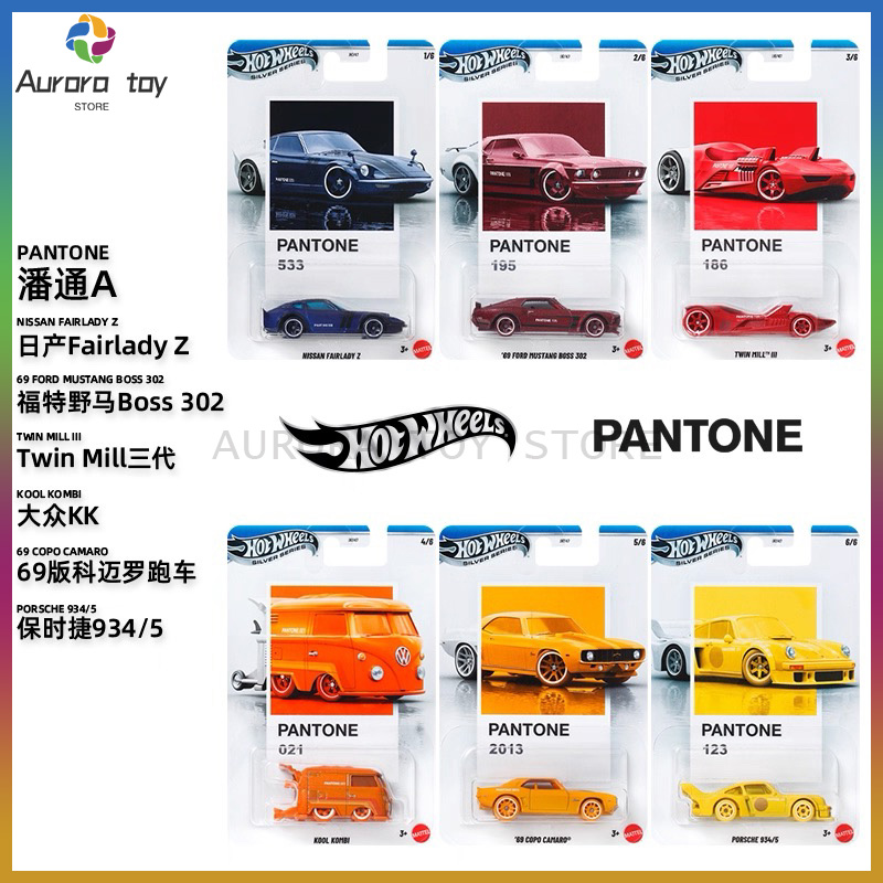 جديد حار عجلات بانتون سلسلة سي - مراجعة Mattel Toy Hot Wheels وسعره